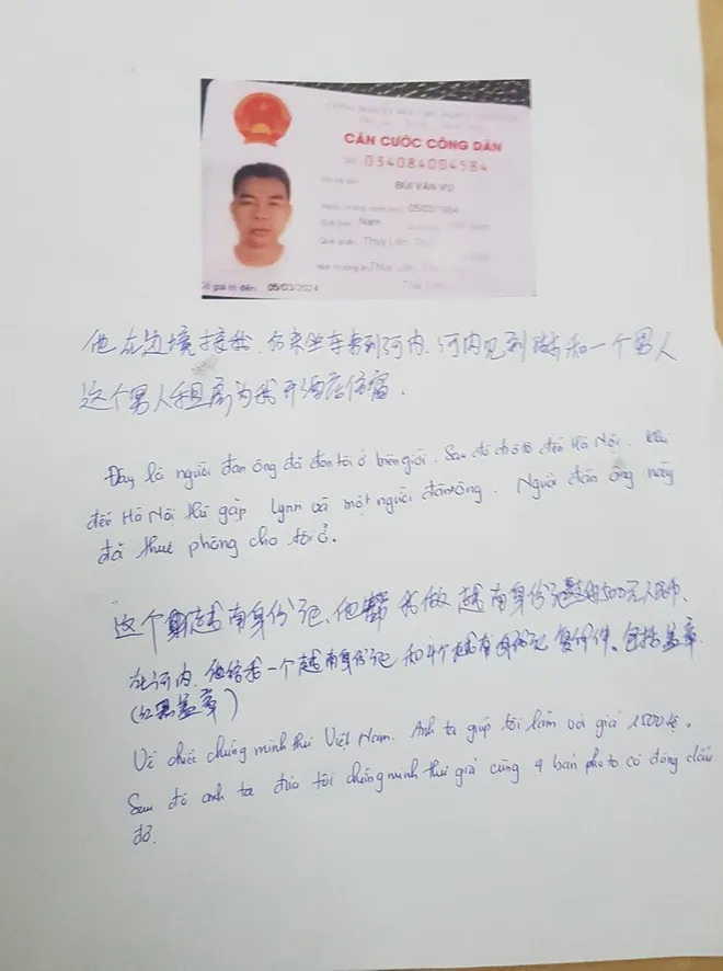 Người nước ngoài sử dụng chứng minh thư nhân dân Việt Nam nhập cảnh trái phép
