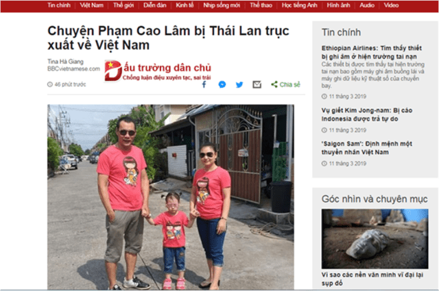 Bạch Hồng Quyền và Trương Duy Nhất bị tổ chức 'buôn người' The Voice lừa đảo