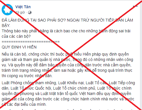 BÀN VỀ QUY ĐỊNH NỘI QUY TIẾP CÔNG DÂN CỦA ỦY BAN NHÂN DÂN THÀNH PHỐ HÀ NỘI