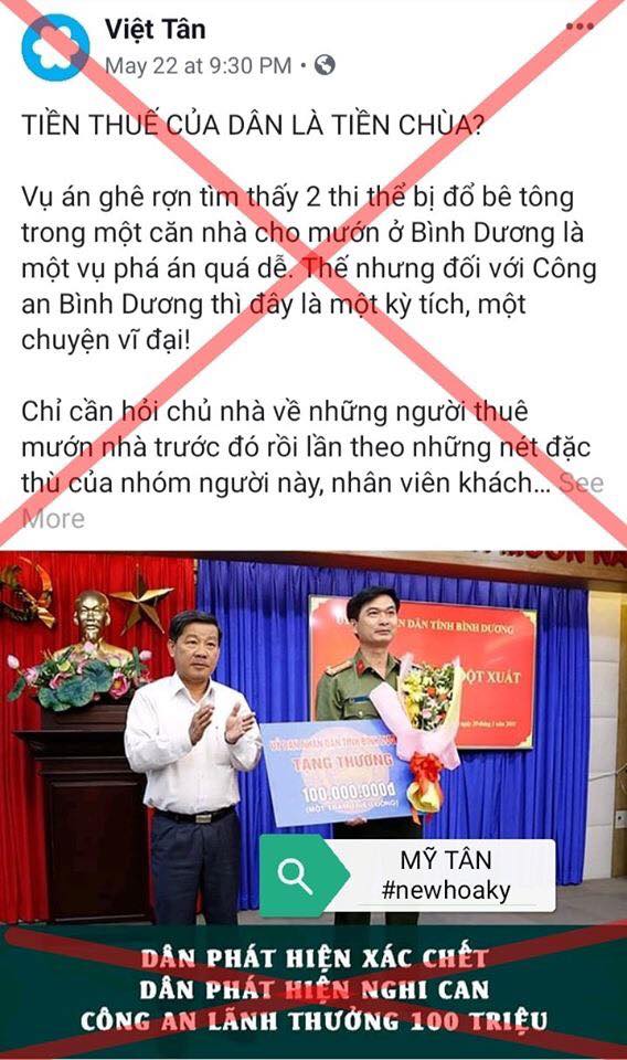 Bổn Cũ Soạn Lại