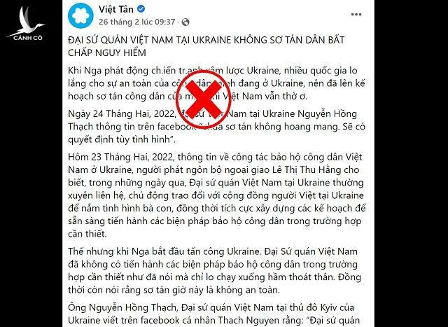Cần hiểu đúng và đủ vấn đề chậm di tản công dân Việt Nam trong cuộc chiến tại Ukraine Cần hiểu đúng và đủ vấn đề chậm di tản công dân Việt Nam trong cuộc chiến tại Ukraine