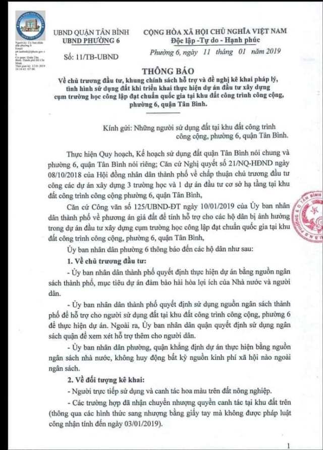 Chỉ có ở XHCN. Chó lợn cũng được tiền CHỦ TRƯƠNG ĐẦU TƯ, KHUNG CHÍNH SÁCH HỖ TRỢ VÀ ĐỀ NGHỊ KÊ KHAI PHÁP LÝ, TÌNH HÌNH S...