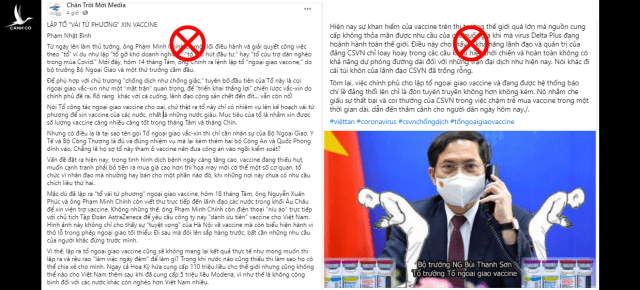 Cười nhạo Ngoại giao vaccine, “Chân trời mới media” rõ ràng không muốn Việt Nam có vaccine Cười nhạo Ngoại giao vaccine, “Chân trời mới media” rõ ràng không muốn Việt Nam có vaccine