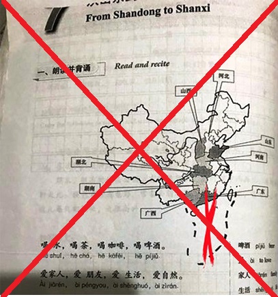 Đáng buồn giáo trình Trường đại học Kinh doanh và Công nghệ Hà Nội có bản đồ đường lưỡi bò