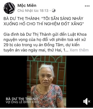 Dư Thị Thành đúng là “chó cùng đứt giậu”!!!