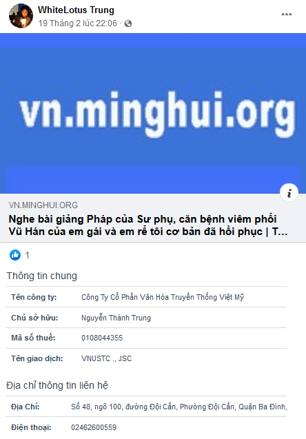 Gánh hát Pháp Luân Công & tin giả từ những người nổi tiếng