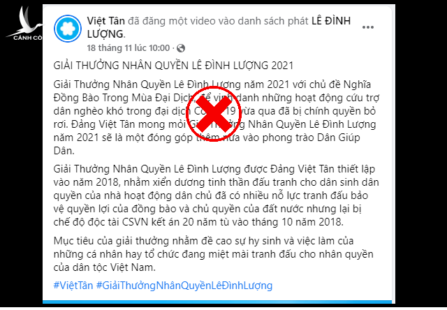 Giải thưởng nhân quyền: Đến hẹn lại lên!