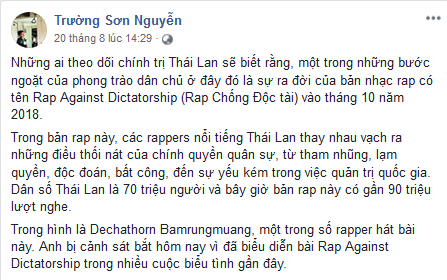 Giới “hoạt động dân chủ” cần Nhà nước Việt Nam để đoàn kết?