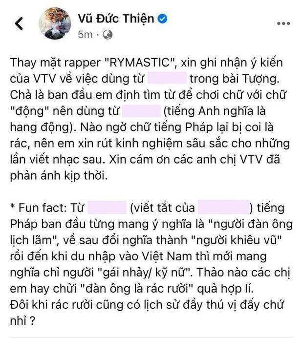 Góc nhìn văn hóa: Nhạc nhảm, 'nhạc rác' - điểm dừng ở đâu?