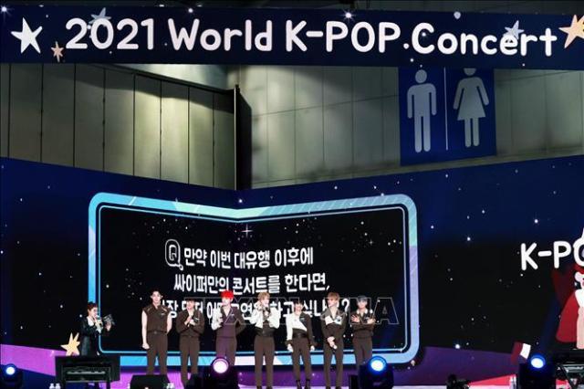 Hàn Quốc tổ chức lễ hội '2021 World K-pop Concert' quy mô lớn đầu tiên