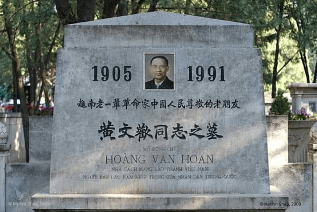 Hoàng Văn Hoan - Nguyên Ủy Viên Bộ Chính Trị - Kẻ Phản Bội Tổ Quốc Bị Tử Hình Vắng Mặt