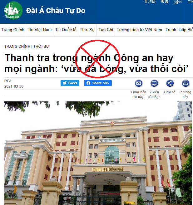 Hoạt động thanh tra Công an hiệu quả đến đâu?