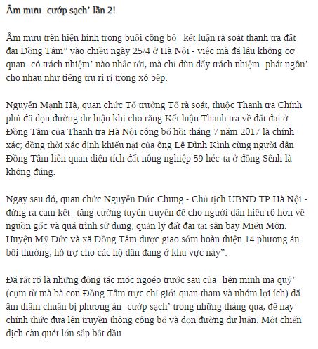 Không Hiểu Gì Về Đồng Tâm Nhưng Phạm Chí Dũng Bày Trò Kích Động!