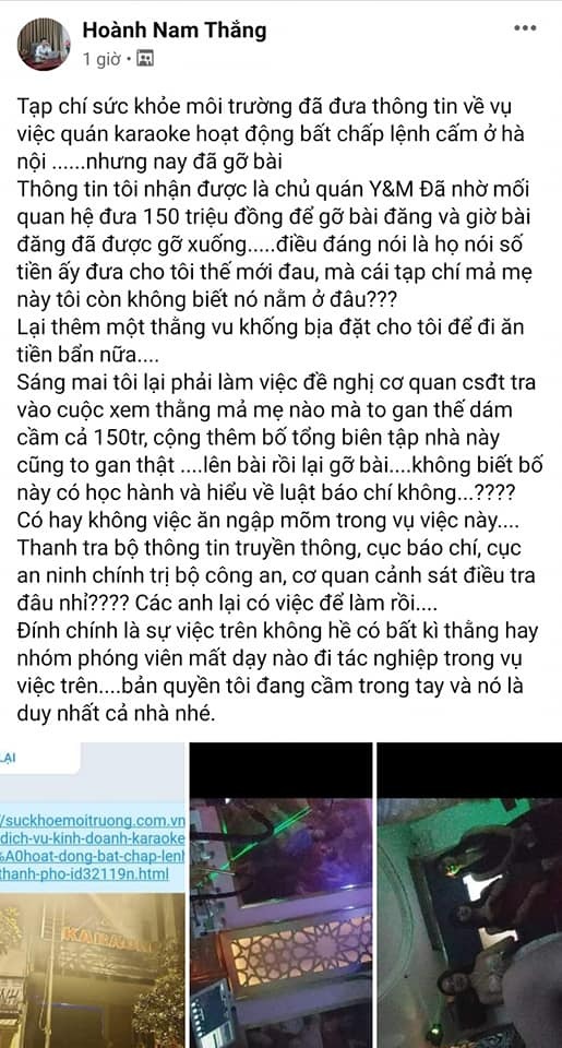 Một kiểu kiếm chác mùa dịch của lều báo?