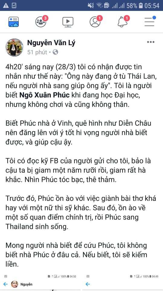 Ngô Xuân Phúc bây giờ ra sao?