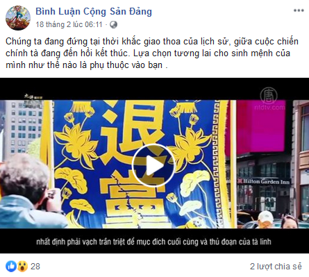 Pháp Luân Công & tin giả (2): Tin giả liên quan đến dịch bệnh COVID-19!