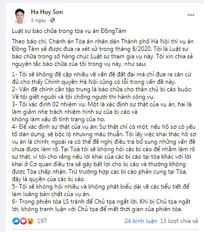 Phiên toà Đồng Tâm: Chưa xuất trận đã lo thua cuộc