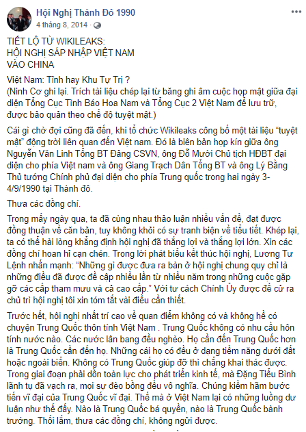 Sang năm 2020, nghĩ về “Hiệp ước Thành Đô”!