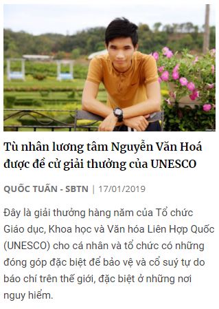 TRÒ HỀ - ĐỀ CỬ NGUYỄN VĂN HÓA GIẢI THƯỞNG CỦA UNESCO