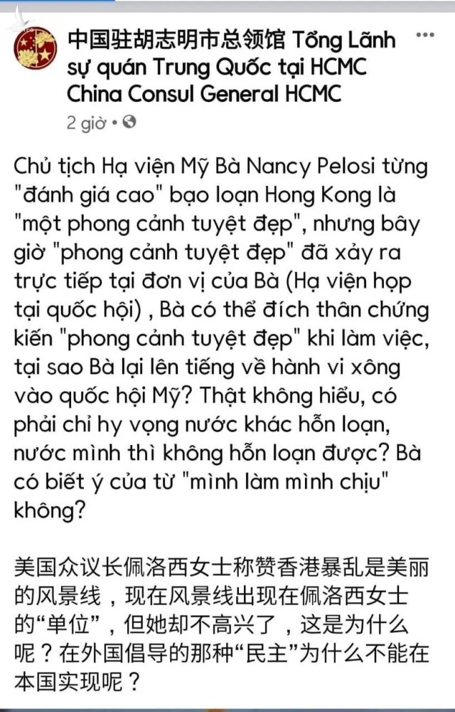 Từ bao giờ Tiếng Việt được dùng để cơ quan ngoại giao nước này đi lăng mạ nước khác?