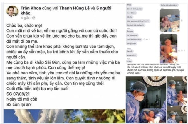 Văn tế Nhà 82 aka Bác sĩ rút ống thở Trần Khoa