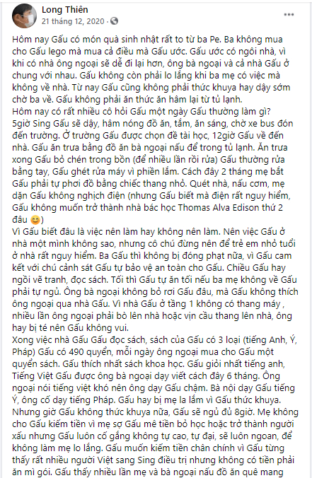 Văn tế Nhà 82 aka Bác sĩ rút ống thở Trần Khoa