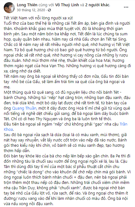 Văn tế Nhà 82 aka Bác sĩ rút ống thở Trần Khoa