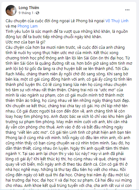 Văn tế Nhà 82 aka Bác sĩ rút ống thở Trần Khoa