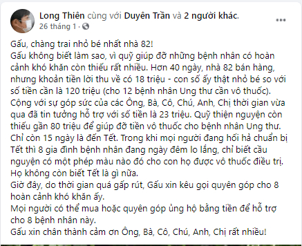 Văn tế Nhà 82 aka Bác sĩ rút ống thở Trần Khoa