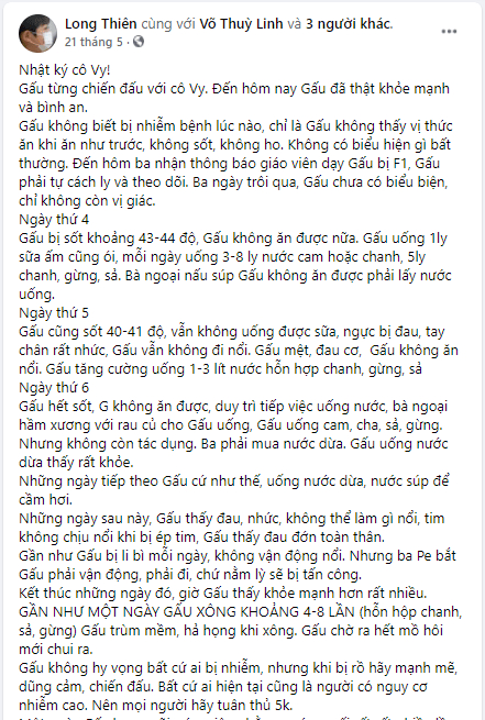 Văn tế Nhà 82 aka Bác sĩ rút ống thở Trần Khoa