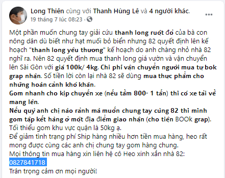 Văn tế Nhà 82 aka Bác sĩ rút ống thở Trần Khoa