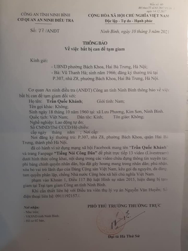 Vì sao luật sư bào chữa cho Trần Quốc Khánh chỉ được tham gia tố tụng kể từ khi kết thúc điều tra?