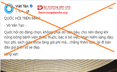 Võ Văn Tạo, kẻ phản động cào phím trên “Mây”