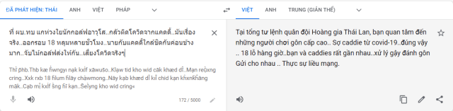 Vụ 