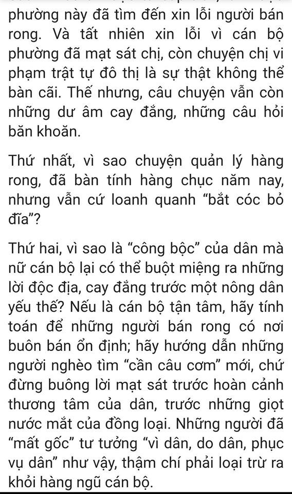 Vụ 